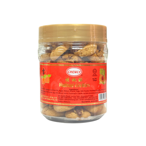 Chewly Walnut Cookies 250g